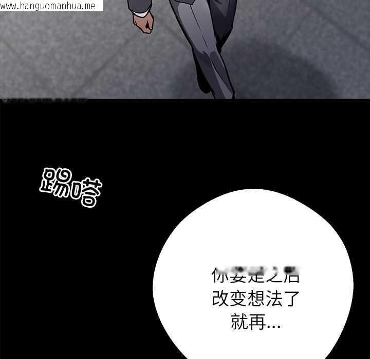 韩国漫画黑道X上班族/我身体里的那个家伙韩漫_黑道X上班族/我身体里的那个家伙-第37话在线免费阅读-韩国漫画-第175张图片