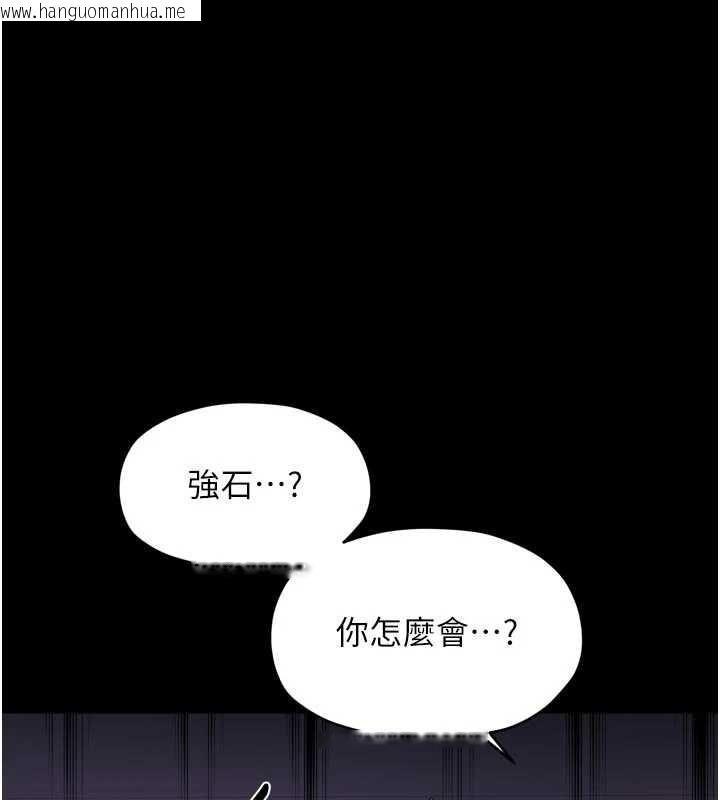韩国漫画最强家丁韩漫_最强家丁-第67话-不孕体质测试在线免费阅读-韩国漫画-第1张图片