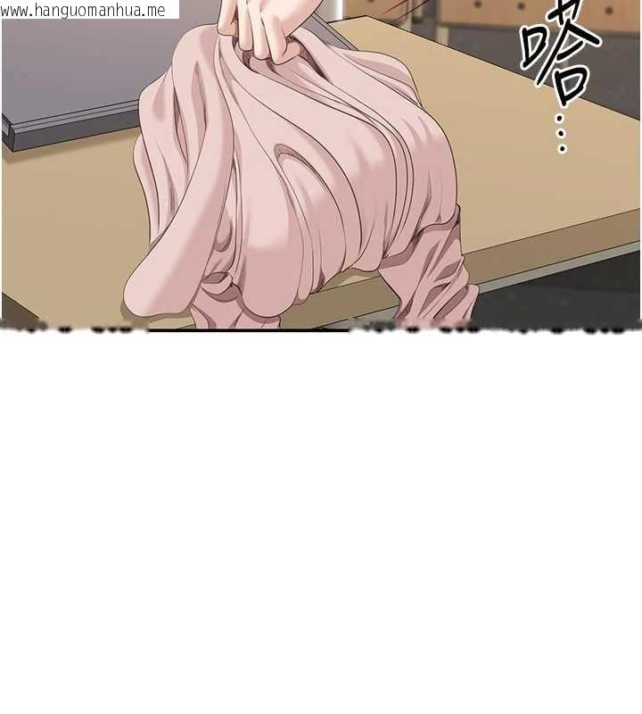 韩国漫画倒追游戏韩漫_倒追游戏-第28话-老师展现自己的最深处在线免费阅读-韩国漫画-第88张图片