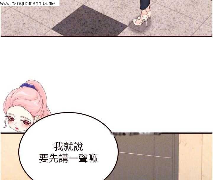 韩国漫画熟女自助餐韩漫_熟女自助餐-第66话-射爆妈妈的子宫!在线免费阅读-韩国漫画-第106张图片