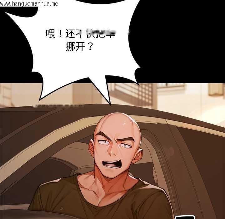 韩国漫画交易以外/成为房地产大亨的我韩漫_交易以外/成为房地产大亨的我-第1话在线免费阅读-韩国漫画-第234张图片