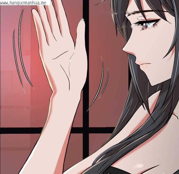 韩国漫画黑帮千金养成记/刺龙刺凤的女友韩漫_黑帮千金养成记/刺龙刺凤的女友-第4话在线免费阅读-韩国漫画-第220张图片