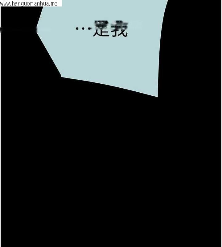 韩国漫画掠夺行动韩漫_掠夺行动-第85话-他操了妳几次?在线免费阅读-韩国漫画-第10张图片