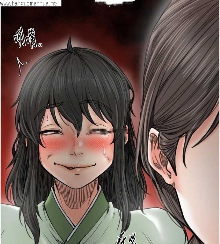 韩国漫画最强家丁韩漫_最强家丁-第65话-孩子的爸…是你在线免费阅读-韩国漫画-第56张图片