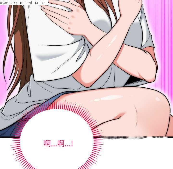 韩国漫画神雕闯都市/强雕：都市润女传说韩漫_神雕闯都市/强雕：都市润女传说-第19话在线免费阅读-韩国漫画-第124张图片