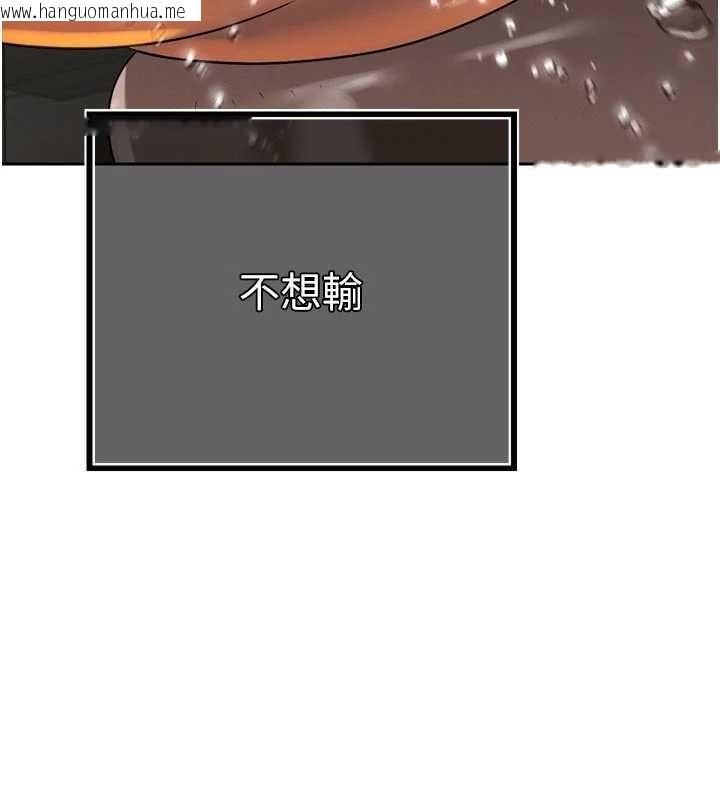 韩国漫画暴君会长的娇媳们韩漫_暴君会长的娇媳们-第17话-可爱的媳妇们正在等我在线免费阅读-韩国漫画-第89张图片