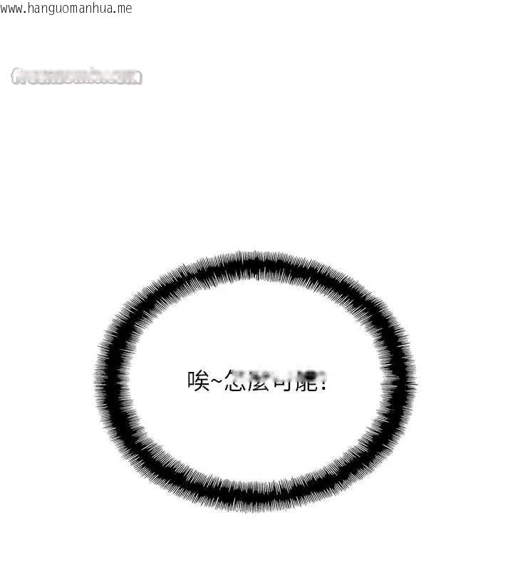 韩国漫画恋爱大富翁韩漫_恋爱大富翁-第48话-大叔，我喜欢你在线免费阅读-韩国漫画-第66张图片