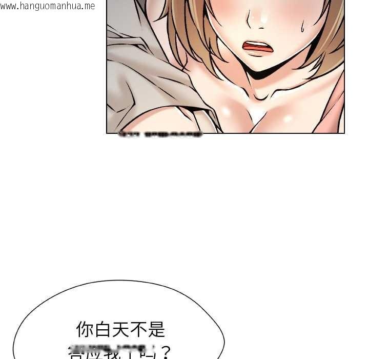 韩国漫画被幸运诅咒的人/幸运的孽缘韩漫_被幸运诅咒的人/幸运的孽缘-第21话在线免费阅读-韩国漫画-第22张图片