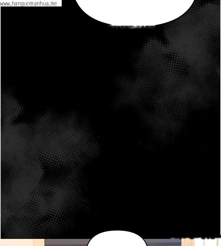 韩国漫画幼惑韩漫_幼惑-第3话-我帮新妈妈洗澡了在线免费阅读-韩国漫画-第97张图片