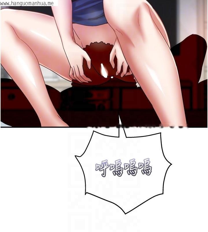 韩国漫画大凤村妇女会韩漫_大凤村妇女会-第27话-被舔弄到潮吹的小穴在线免费阅读-韩国漫画-第83张图片