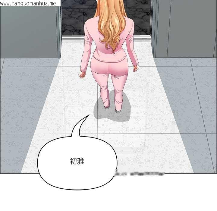 韩国漫画最强男人韩漫_最强男人-第52话在线免费阅读-韩国漫画-第116张图片