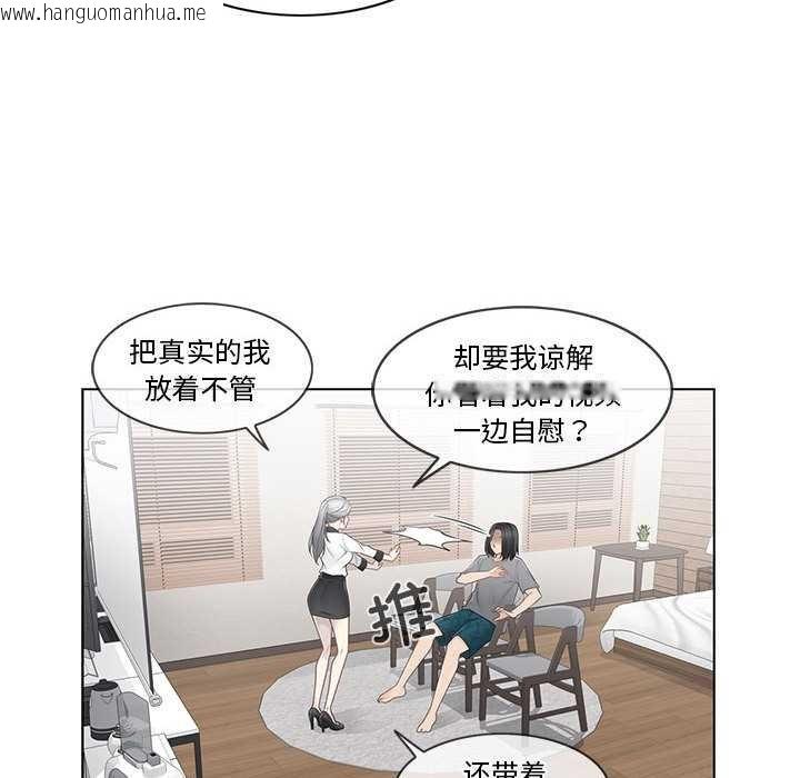 韩国漫画轻触!-解除封印韩漫_轻触!-解除封印-第36话在线免费阅读-韩国漫画-第69张图片