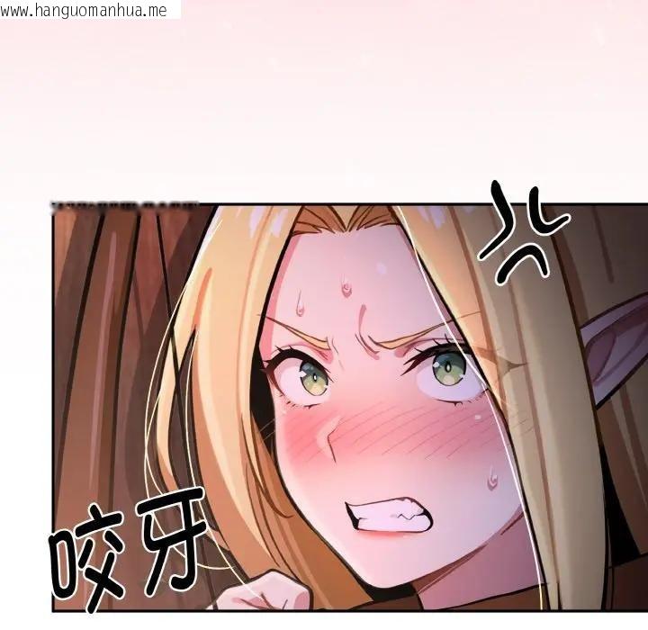 韩国漫画迷雾深处的诱惑/XX地下城韩漫_迷雾深处的诱惑/XX地下城-第1话在线免费阅读-韩国漫画-第227张图片