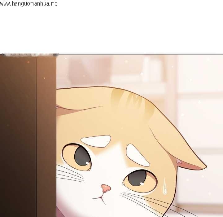 韩国漫画喵来的恋爱韩漫_喵来的恋爱-第47话在线免费阅读-韩国漫画-第38张图片