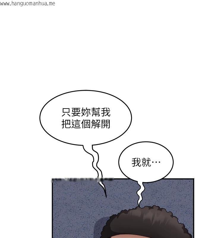 韩国漫画大凤村妇女会韩漫_大凤村妇女会-第27话-被舔弄到潮吹的小穴在线免费阅读-韩国漫画-第57张图片