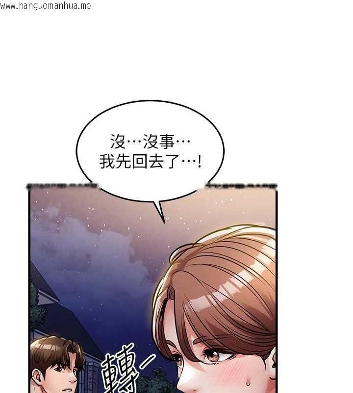 韩国漫画衣锦还乡韩漫_衣锦还乡-第24话-你老婆想摸我GG耶在线免费阅读-韩国漫画-第43张图片