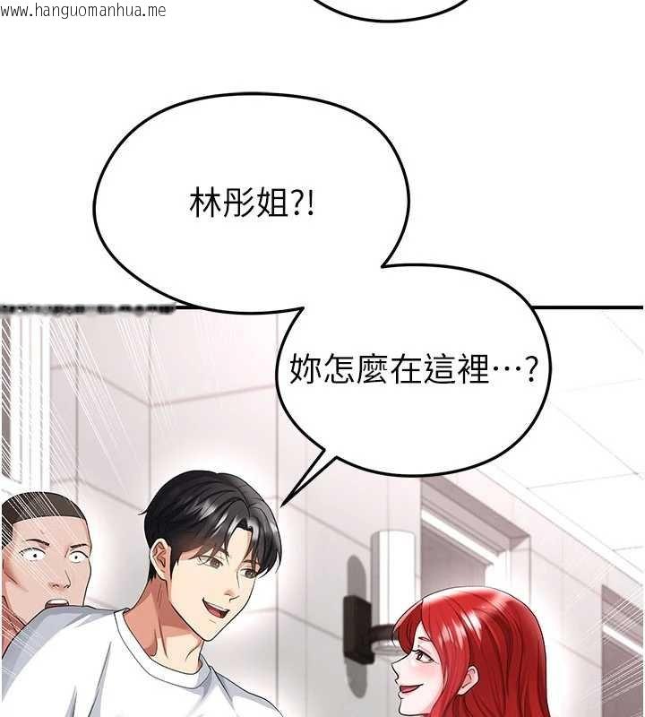 韩国漫画足球型男脱单指南韩漫_足球型男脱单指南-第42话-初夜对象再访在线免费阅读-韩国漫画-第46张图片