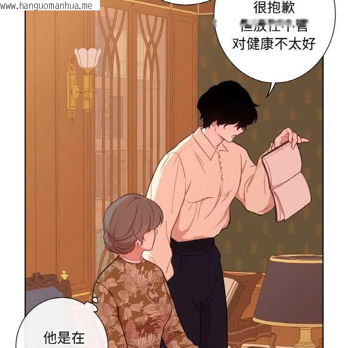 韩国漫画吉赛儿之血韩漫_吉赛儿之血-第29话在线免费阅读-韩国漫画-第66张图片