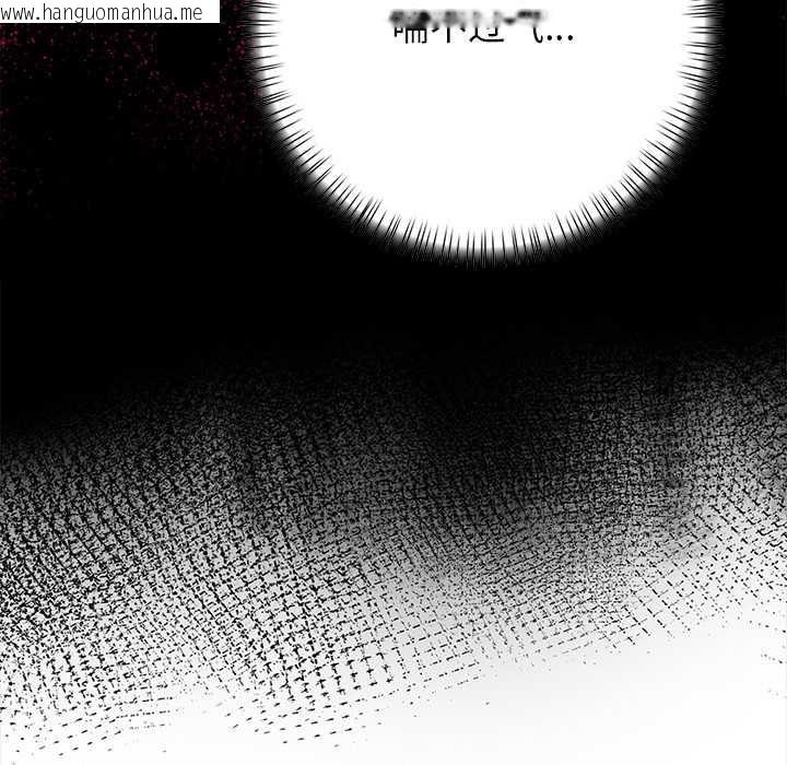 韩国漫画偿不尽的债韩漫_偿不尽的债-第9话在线免费阅读-韩国漫画-第124张图片