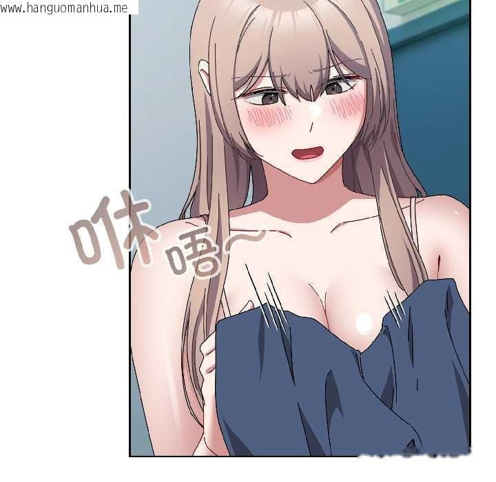 韩国漫画爱上你也好韩漫_爱上你也好-第44话在线免费阅读-韩国漫画-第134张图片