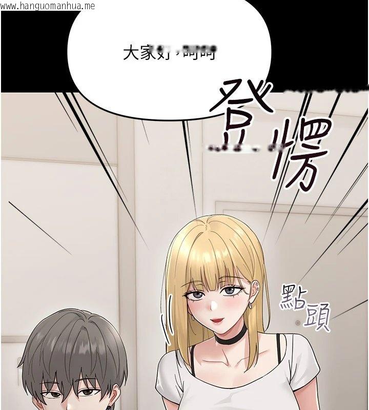 韩国漫画幼惑韩漫_幼惑-第1话-长不大的小飞侠在线免费阅读-韩国漫画-第271张图片