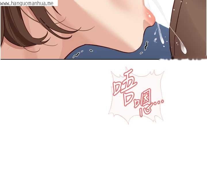 韩国漫画鲁蛇社畜的金手指韩漫_鲁蛇社畜的金手指-第50话-[任务]边自慰边帮我吹在线免费阅读-韩国漫画-第175张图片