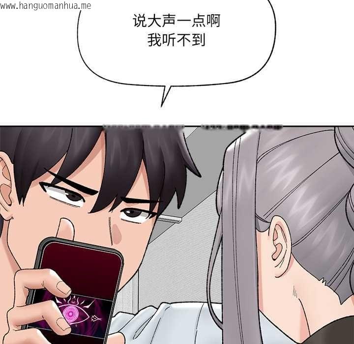 韩国漫画催眠手机韩漫_催眠手机-第48话在线免费阅读-韩国漫画-第122张图片