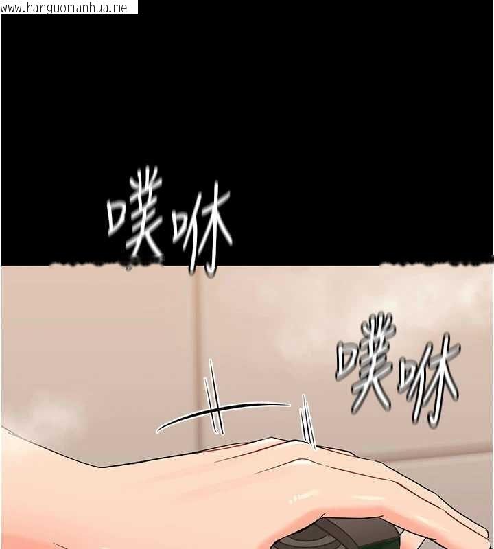 韩国漫画幼惑韩漫_幼惑-第4话-拒绝不了他的侵犯在线免费阅读-韩国漫画-第3张图片