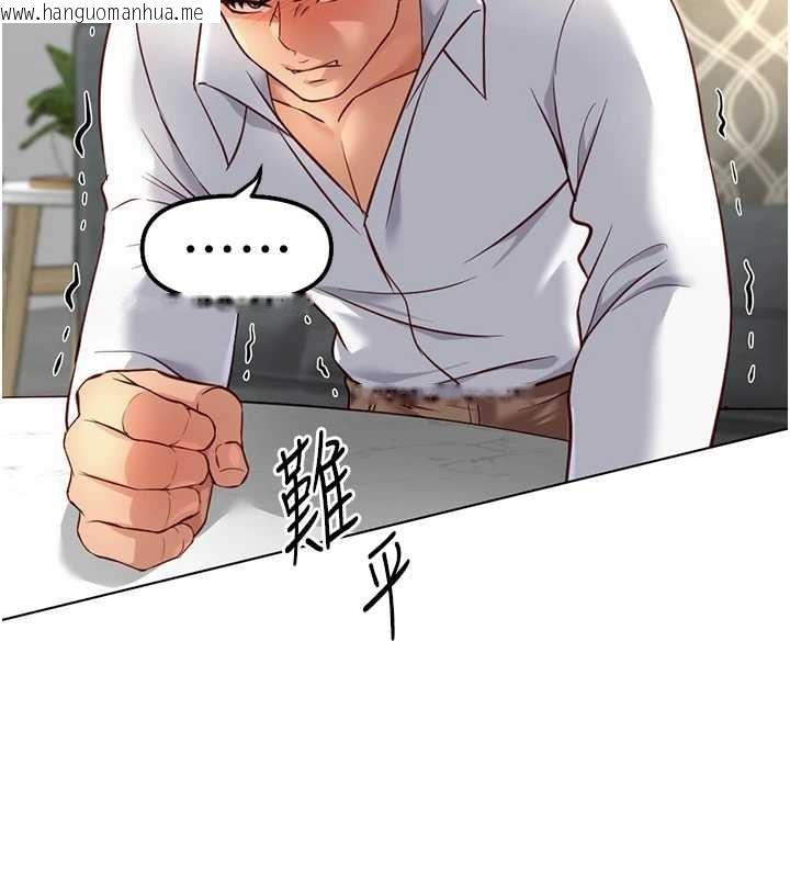 韩国漫画鲁蛇社畜的金手指韩漫_鲁蛇社畜的金手指-第49话-准备生我的小孩吧!!在线免费阅读-韩国漫画-第137张图片