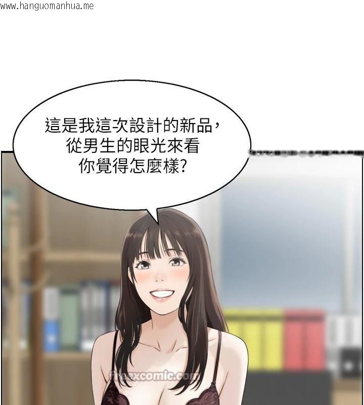 韩国漫画情欲宝鉴韩漫_情欲宝鉴-第8话-昨晚的事我都看到了在线免费阅读-韩国漫画-第65张图片