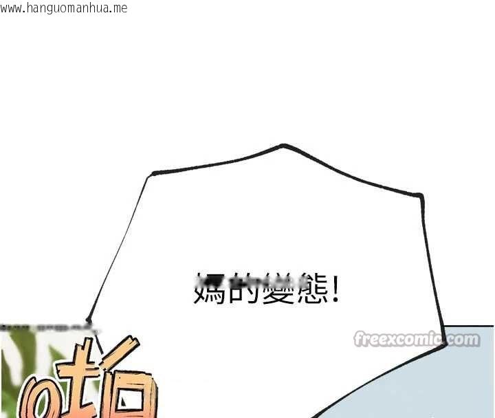 韩国漫画G斗吧!真人肉搏王韩漫_G斗吧!真人肉搏王-第31话-青梅竹马的诱人上围在线免费阅读-韩国漫画-第42张图片