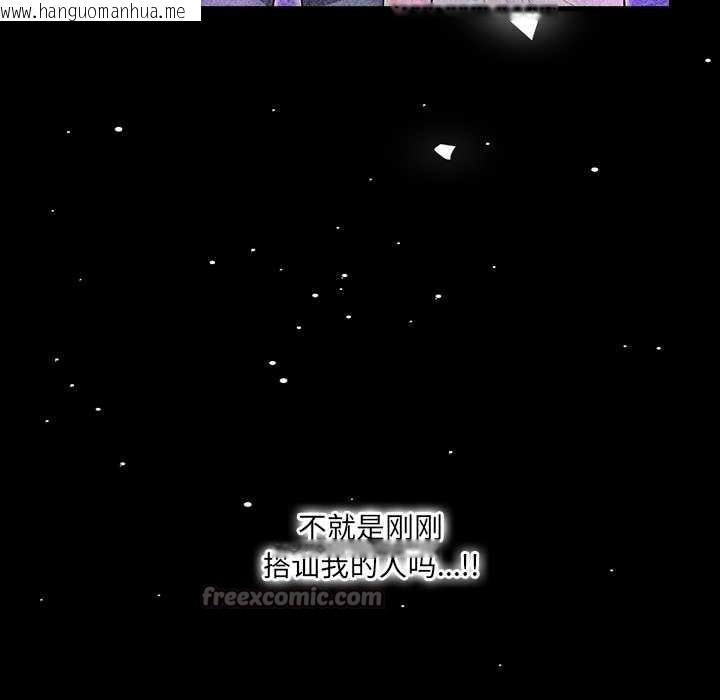 韩国漫画危情十令/任务韩漫_危情十令/任务-第2话在线免费阅读-韩国漫画-第112张图片