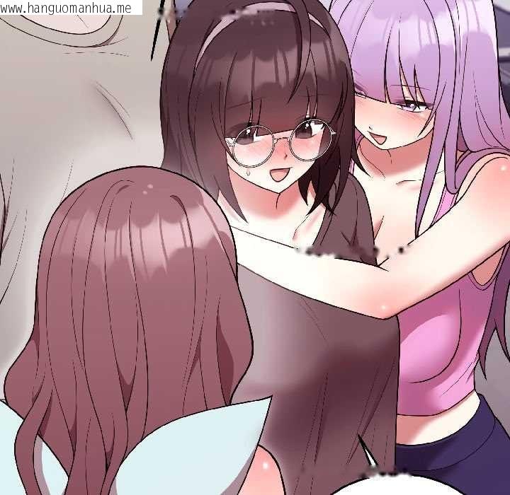 韩国漫画难言之秘韩漫_难言之秘-第30话在线免费阅读-韩国漫画-第145张图片