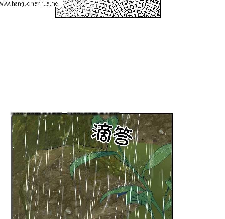 韩国漫画附属品少女的叛逆期韩漫_附属品少女的叛逆期-第30话在线免费阅读-韩国漫画-第145张图片