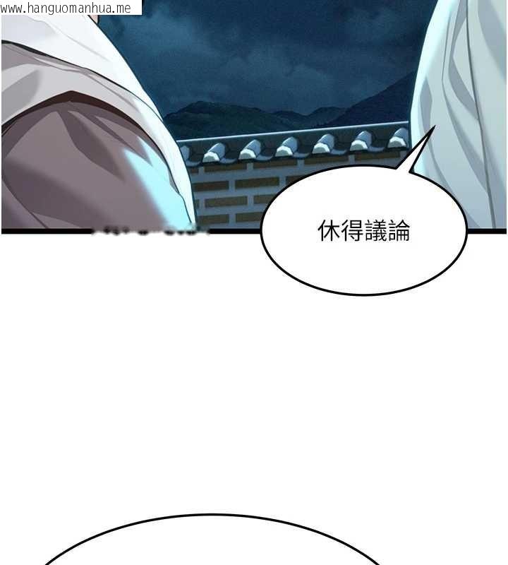 韩国漫画命运:贞洁欲女韩漫_命运:贞洁欲女-第69话-突袭奸夫淫妇修罗场在线免费阅读-韩国漫画-第104张图片