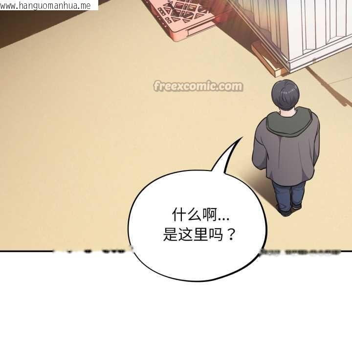 韩国漫画傻瓜病毒韩漫_傻瓜病毒-第51话在线免费阅读-韩国漫画-第98张图片