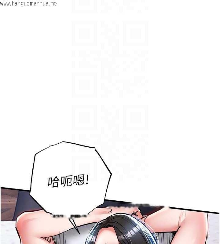 韩国漫画衣锦还乡韩漫_衣锦还乡-第26话-反正妳老公也没办法内射在线免费阅读-韩国漫画-第111张图片