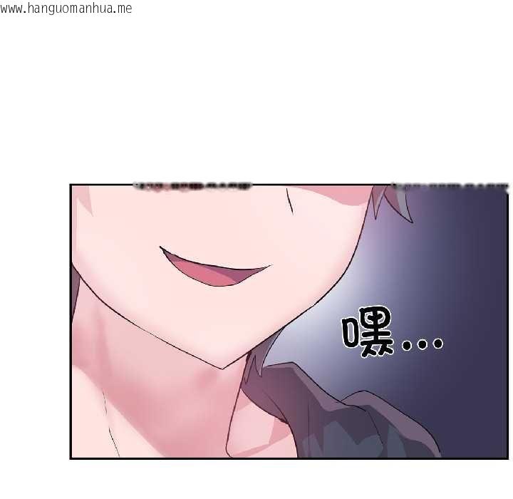 韩国漫画虚拟仙境韩漫_虚拟仙境-第41话在线免费阅读-韩国漫画-第72张图片