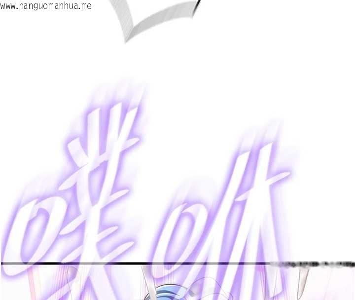 韩国漫画民宿精营中韩漫_民宿精营中-第38话-我允许你进到我体内在线免费阅读-韩国漫画-第76张图片