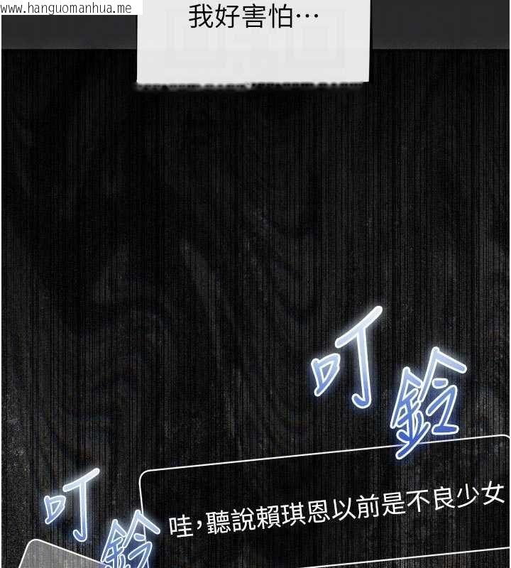 韩国漫画恶次人生韩漫_恶次人生-第54话-堕落的母猪在线免费阅读-韩国漫画-第33张图片