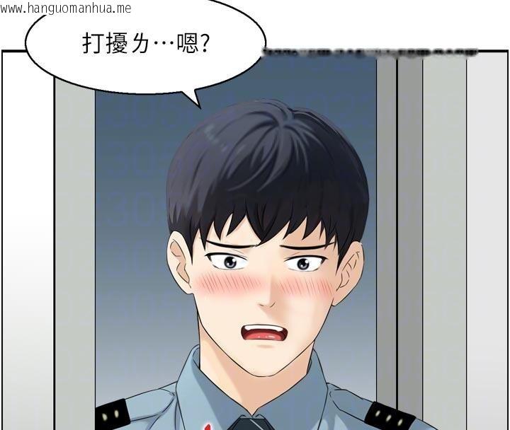 韩国漫画情欲宝鉴韩漫_情欲宝鉴-第8话-昨晚的事我都看到了在线免费阅读-韩国漫画-第61张图片