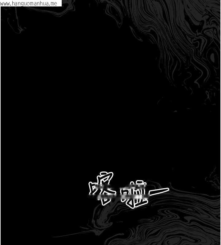 韩国漫画幼惑韩漫_幼惑-第8话-学生一碰我就湿了!?在线免费阅读-韩国漫画-第212张图片