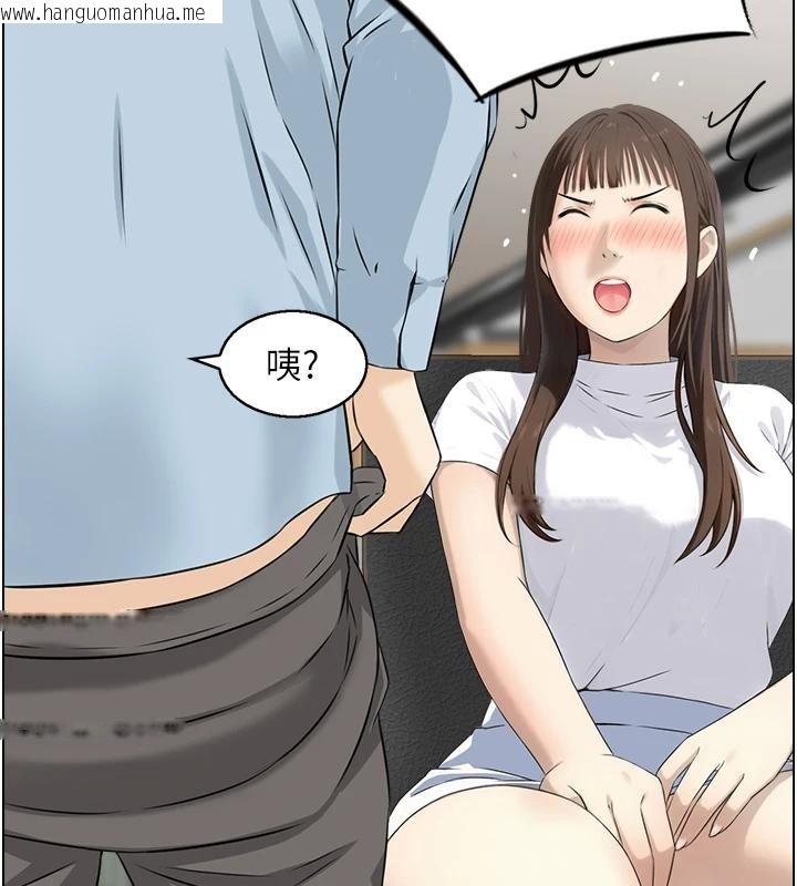 韩国漫画情欲宝鉴韩漫_情欲宝鉴-第7话-不敌好奇心的女上司在线免费阅读-韩国漫画-第22张图片