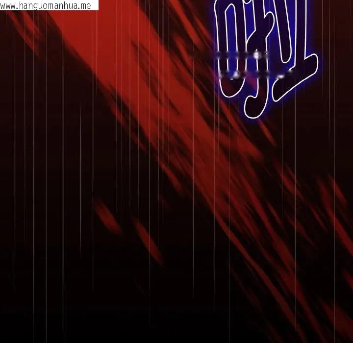 韩国漫画迷雾深处的诱惑/XX地下城韩漫_迷雾深处的诱惑/XX地下城-第1话在线免费阅读-韩国漫画-第65张图片