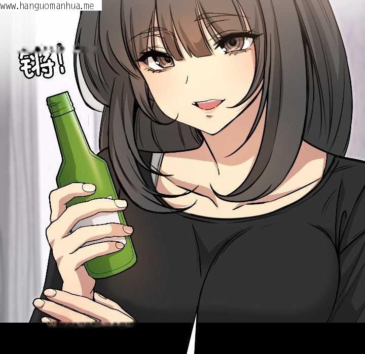 韩国漫画匿名圈套/欢迎登录匿名乐园韩漫_匿名圈套/欢迎登录匿名乐园-第1话在线免费阅读-韩国漫画-第119张图片