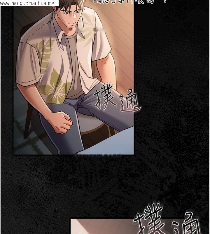 韩国漫画借妻条约韩漫_借妻条约-第27话-我喜欢被他强暴的感觉在线免费阅读-韩国漫画-第39张图片