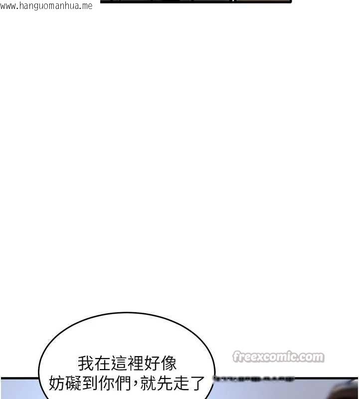 韩国漫画衣锦还乡韩漫_衣锦还乡-第24话-你老婆想摸我GG耶在线免费阅读-韩国漫画-第120张图片