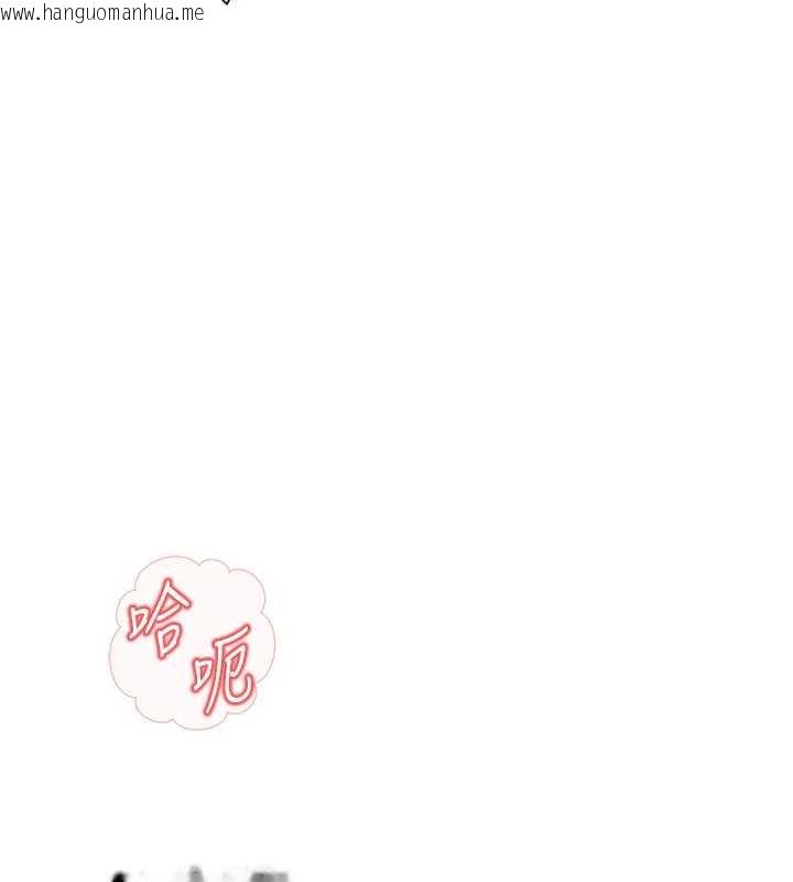 韩国漫画鲁蛇社畜的金手指韩漫_鲁蛇社畜的金手指-第50话-[任务]边自慰边帮我吹在线免费阅读-韩国漫画-第71张图片