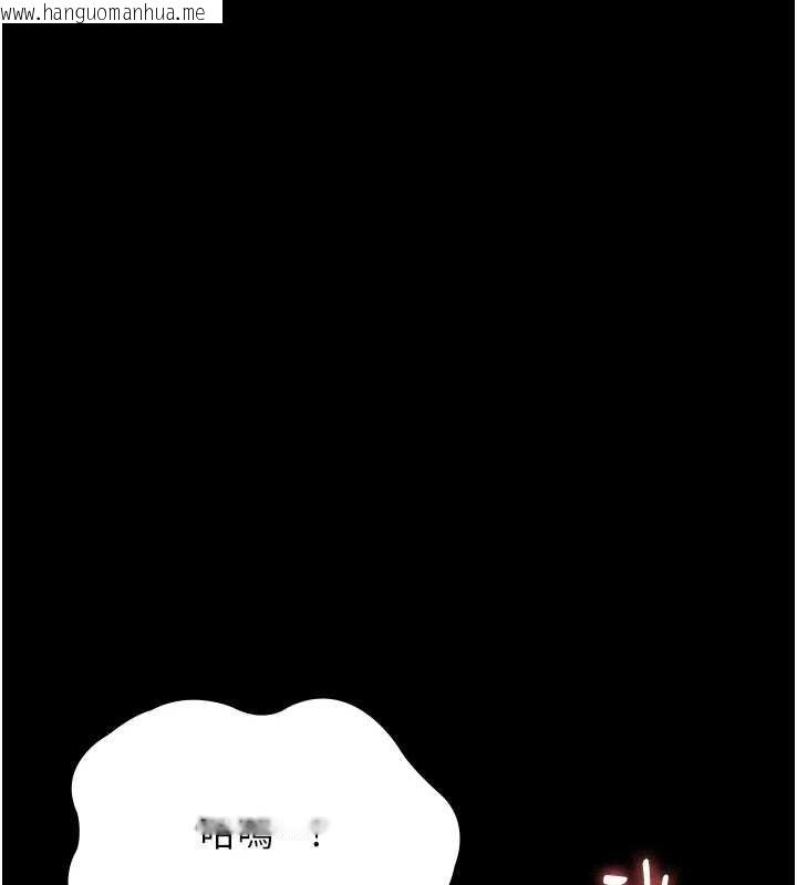 韩国漫画老板娘的诱惑韩漫_老板娘的诱惑-最终话-以后也请用精液把我弄脏!在线免费阅读-韩国漫画-第5张图片