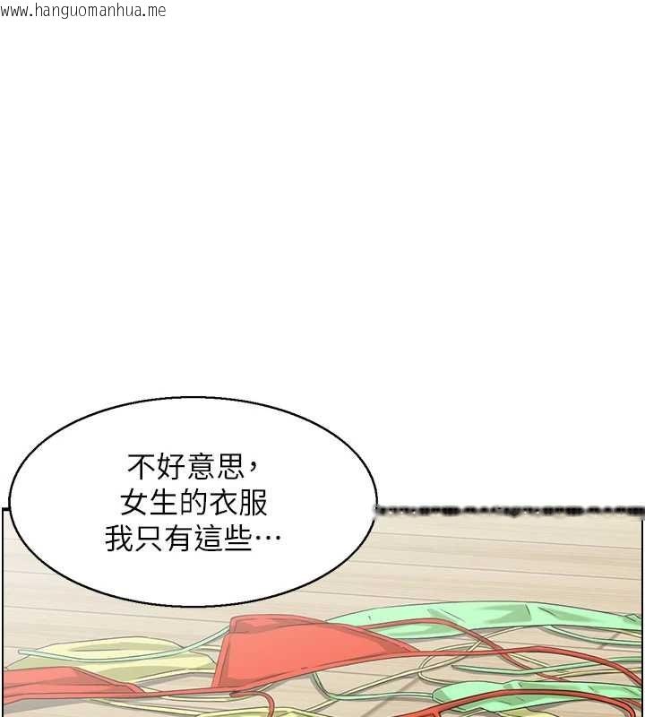 韩国漫画情欲宝鉴韩漫_情欲宝鉴-第13话-激发性力的方法在线免费阅读-韩国漫画-第26张图片